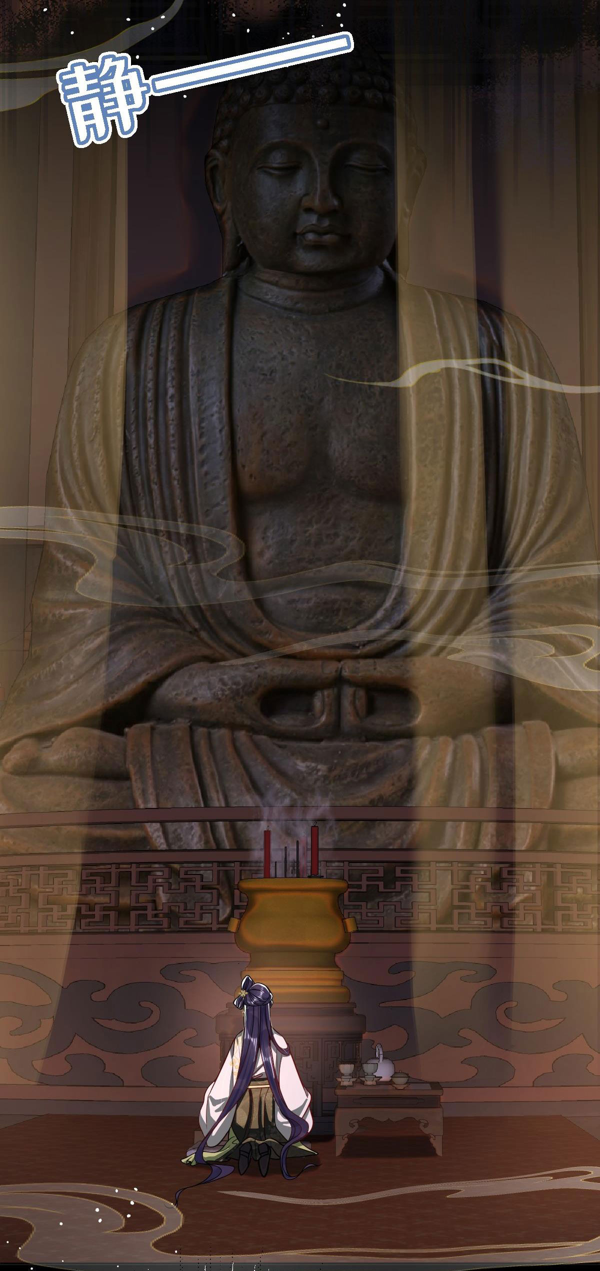 kiều dưỡng mỹ nhân điên chapter 8.2 6