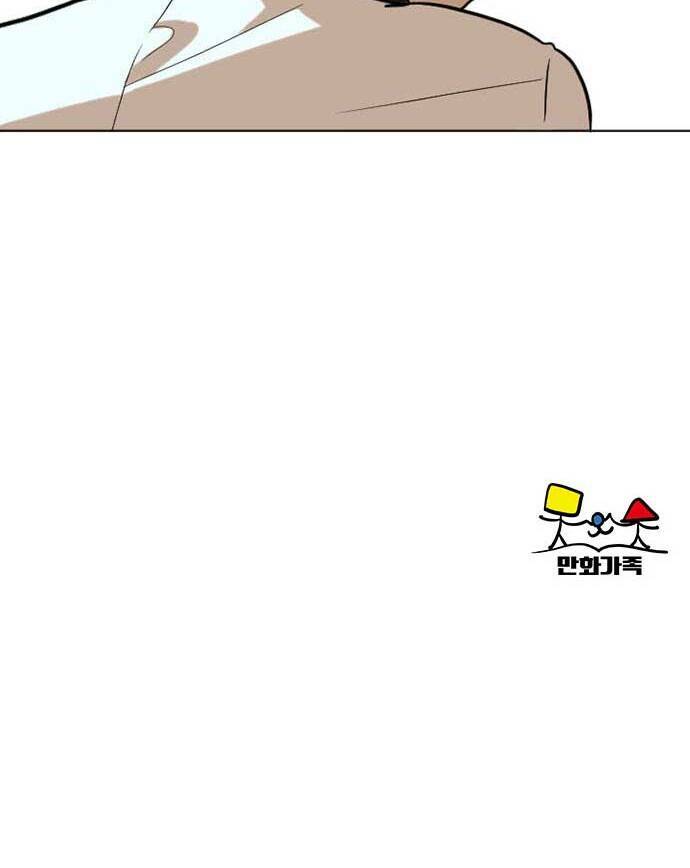 change me chapter 2 39