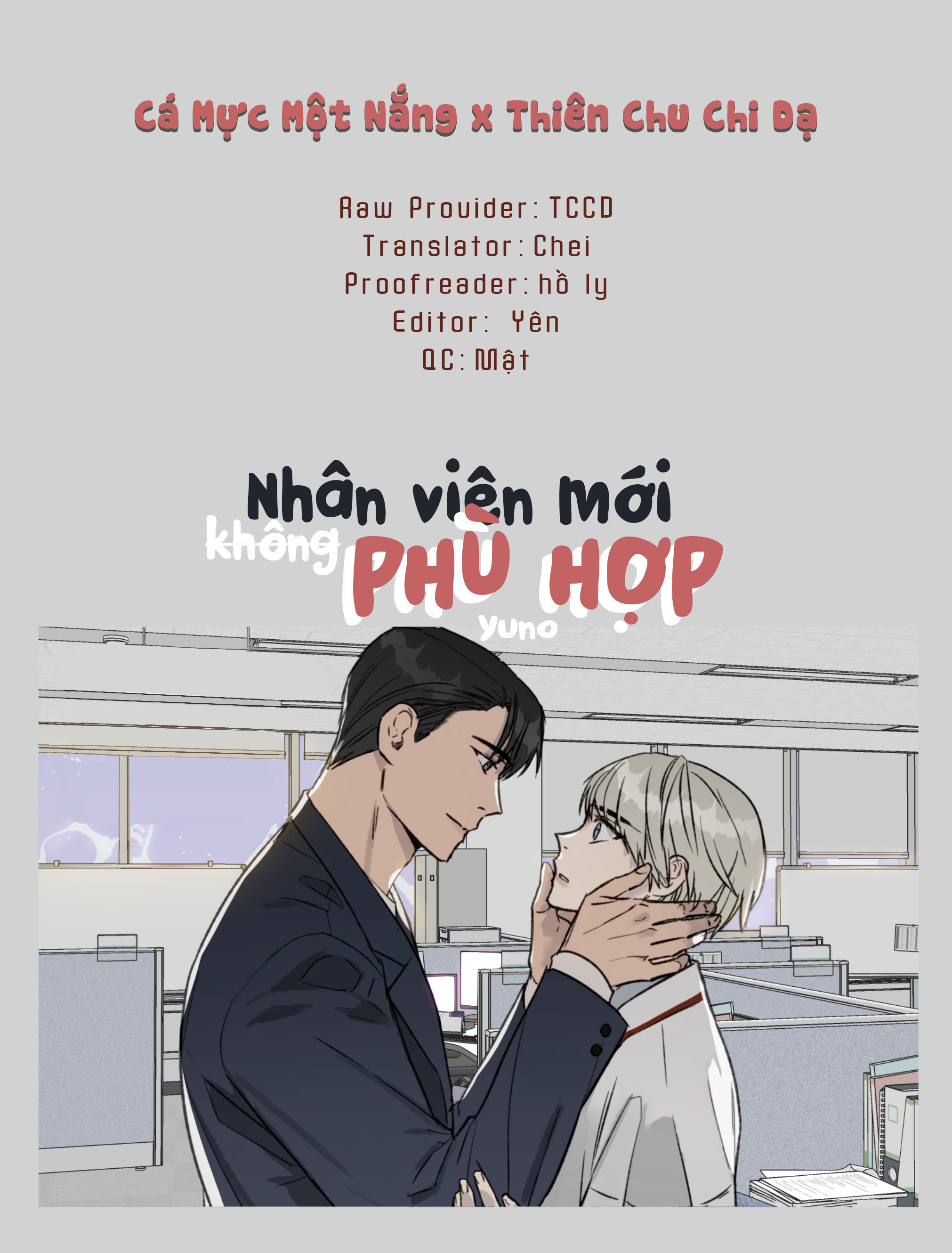 Nhân Viên Mới Không Phù Hợp chapter 21.5