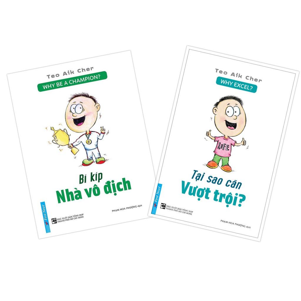 Sách - Combo Tại sao cần vượt trội + Bí kíp nhà vô địch - FirstNews