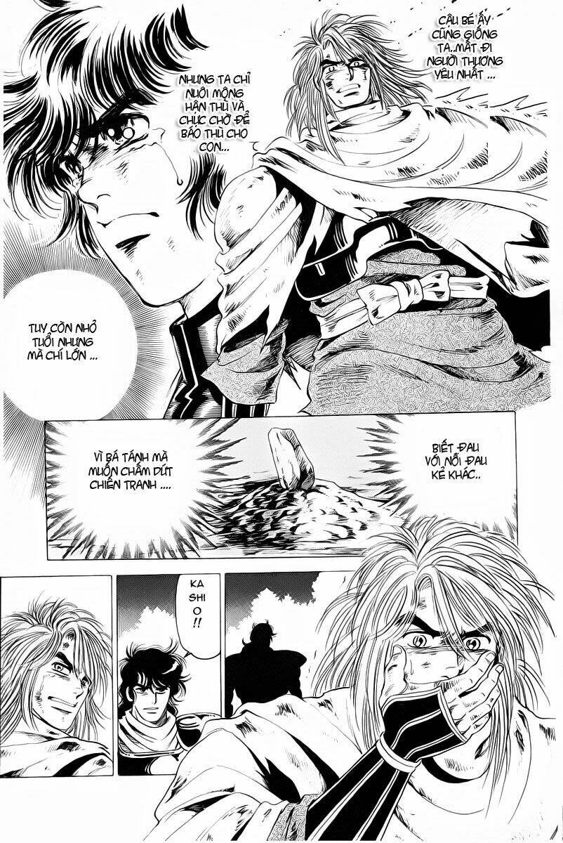 haou densetsu takeru chapter 6 19