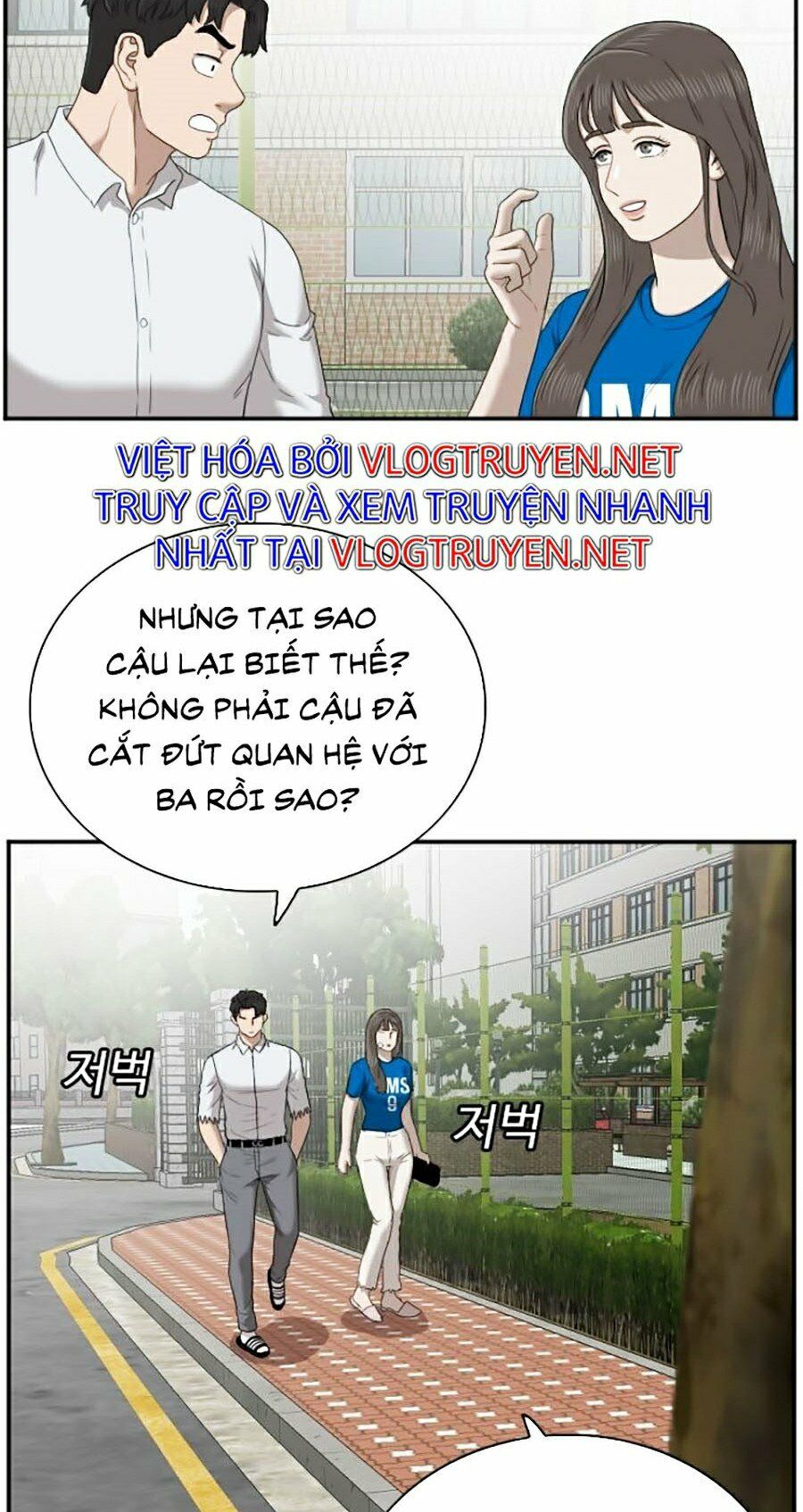 người xấu chapter 52 71