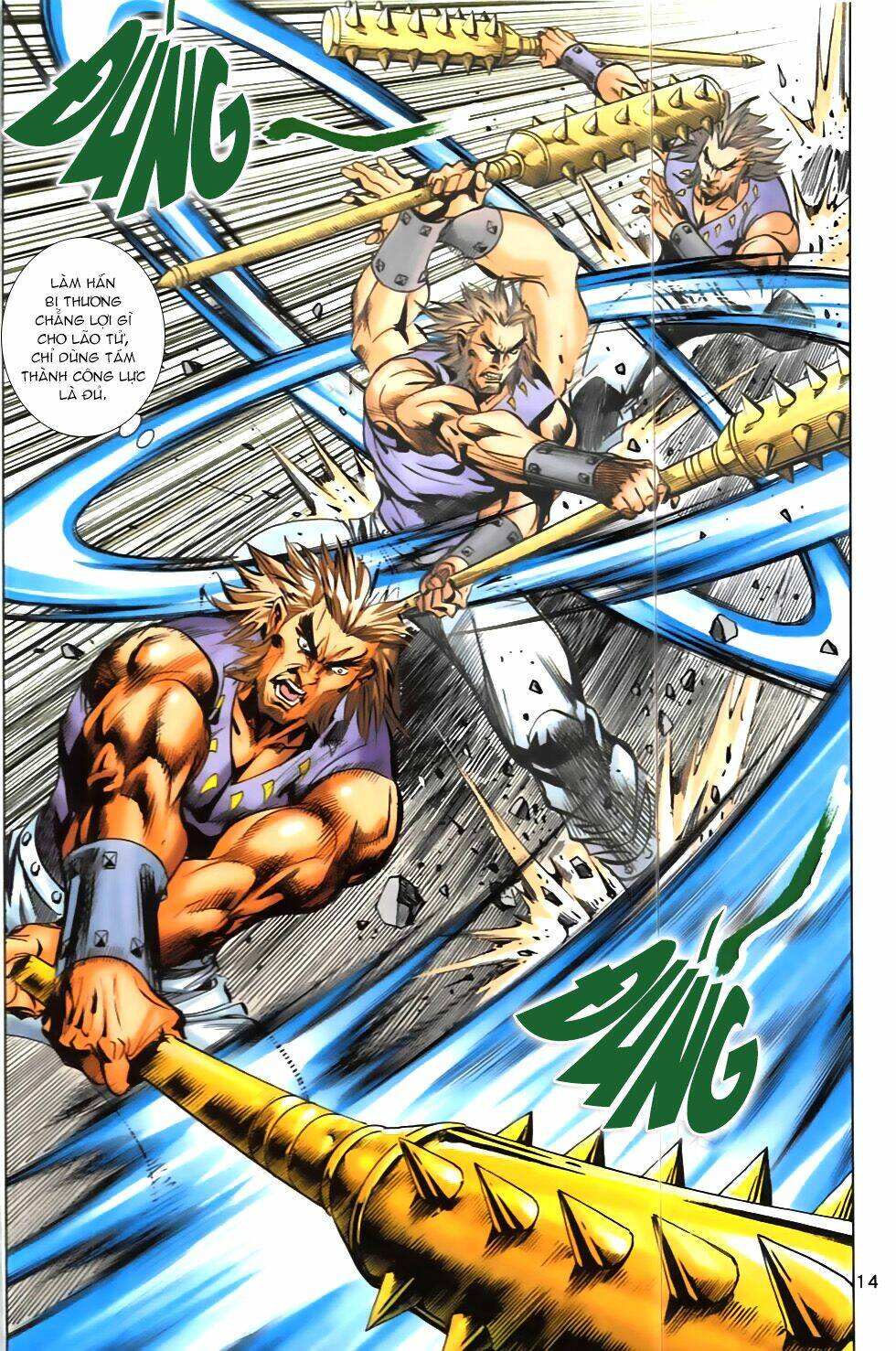 hoàng giả chi lộ chapter 7.1 13