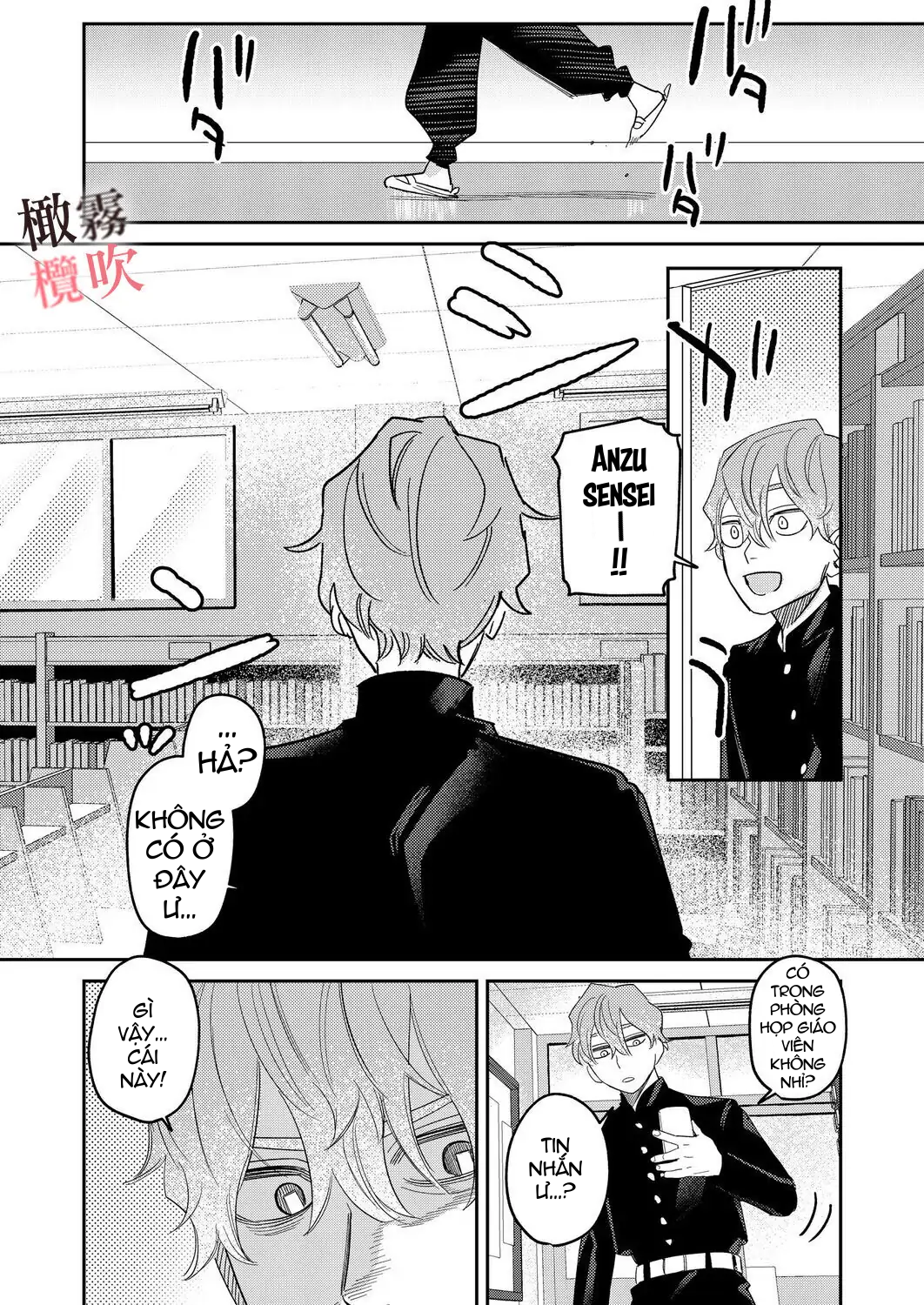 [21+] yankee thuần khiết muốn xoay chuyển sensei nghiêm túc chapter 1.1 14