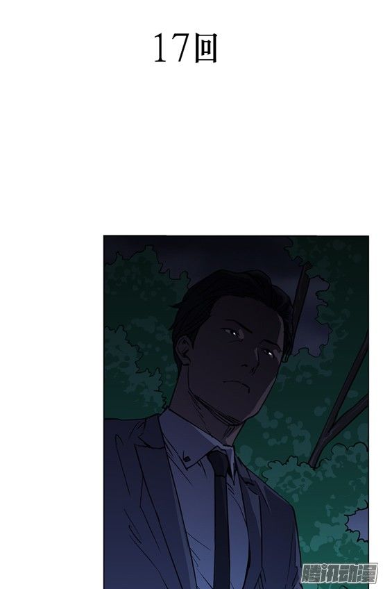 thảm họa mã 0 chapter 17 2