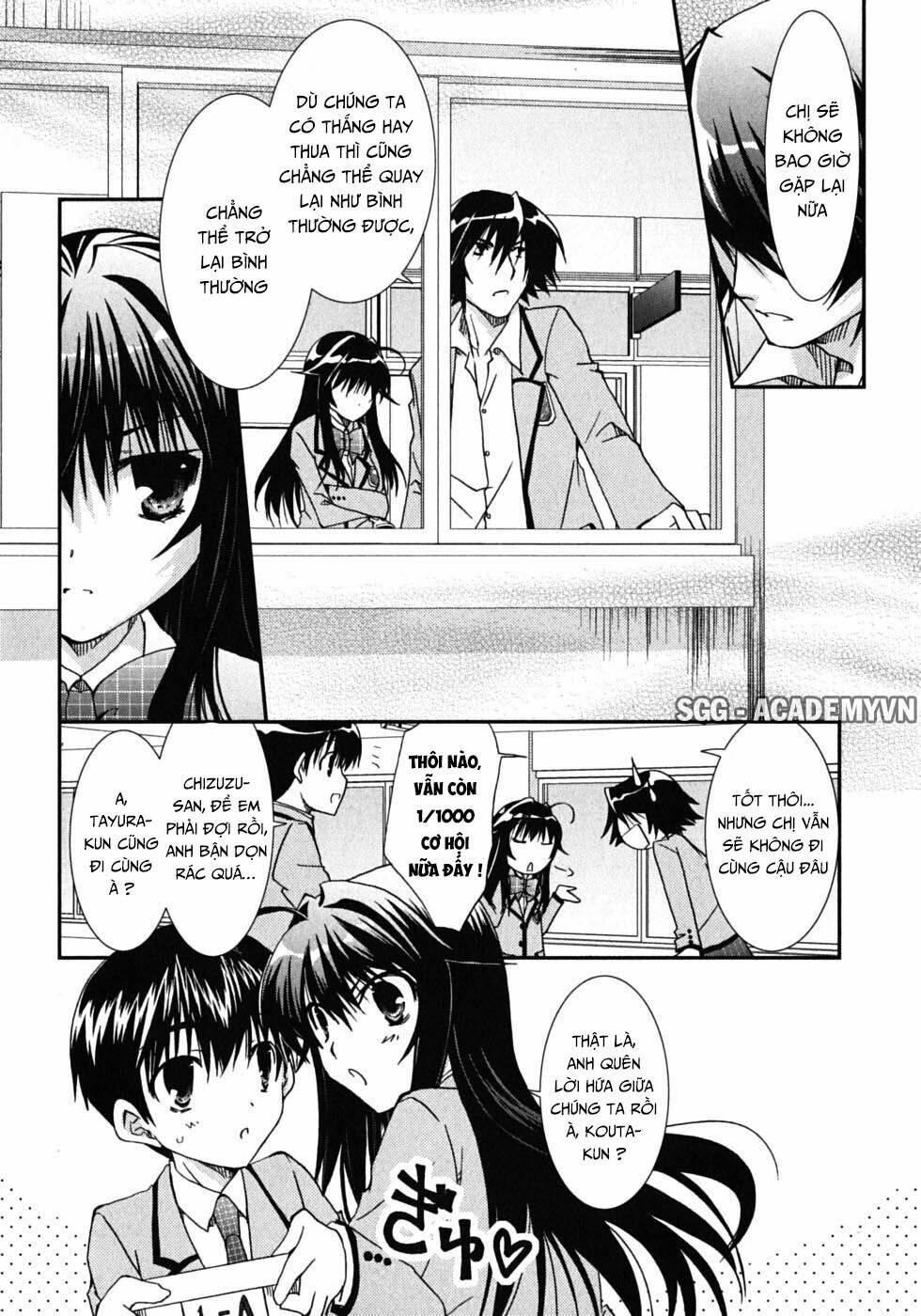 kanokon chapter 43 11