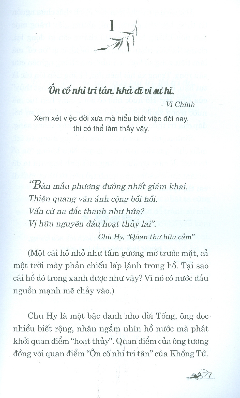 Khổng tử - Tinh hoa trí tuệ qua danh ngôn (Tái Bản 2023)