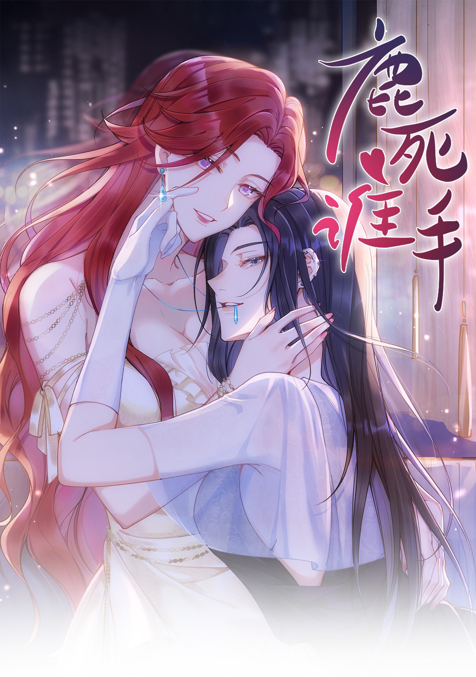 chưa biết ai hơn ai chapter 7 1