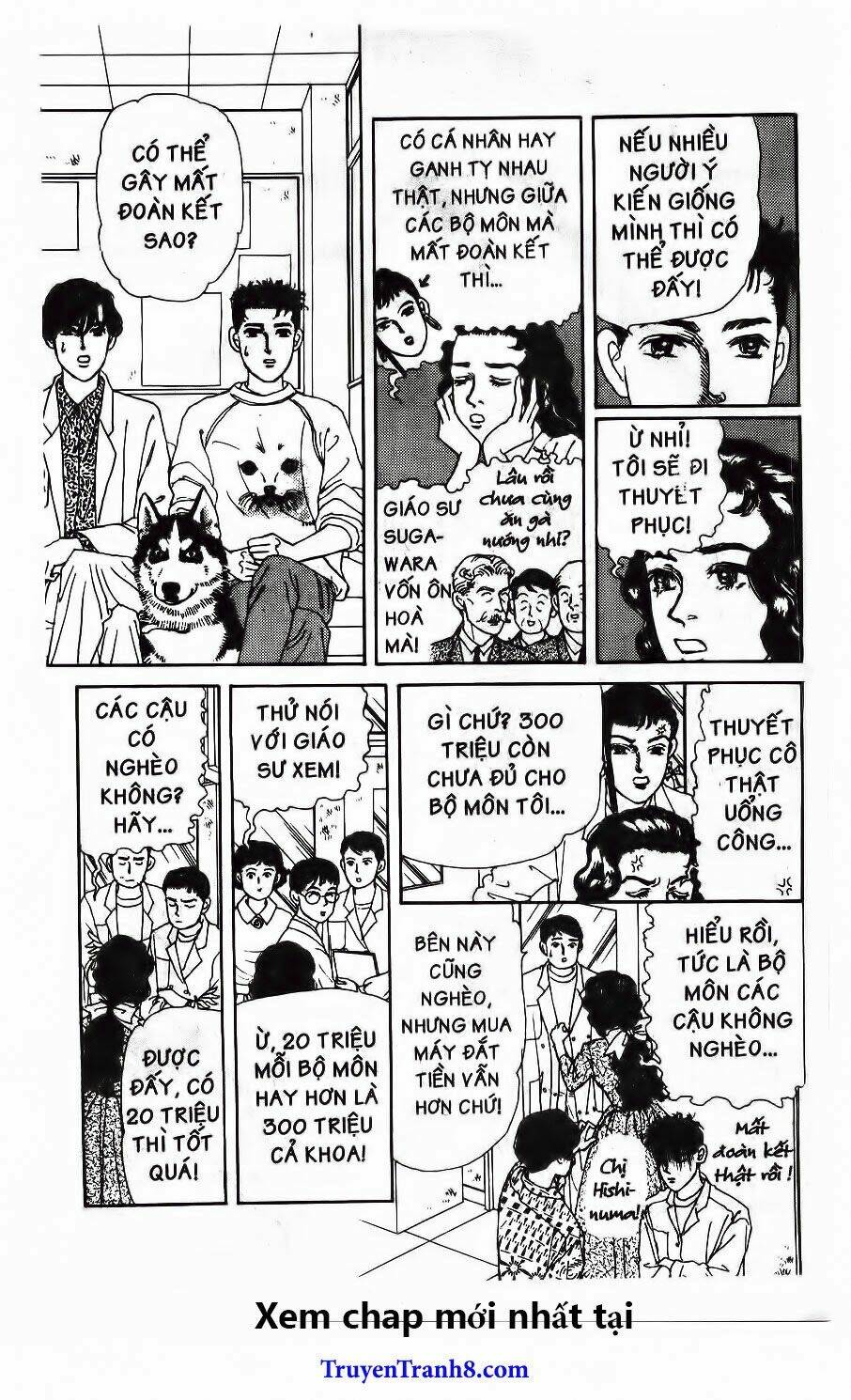 doubutsu no oishasan chapter 109 13