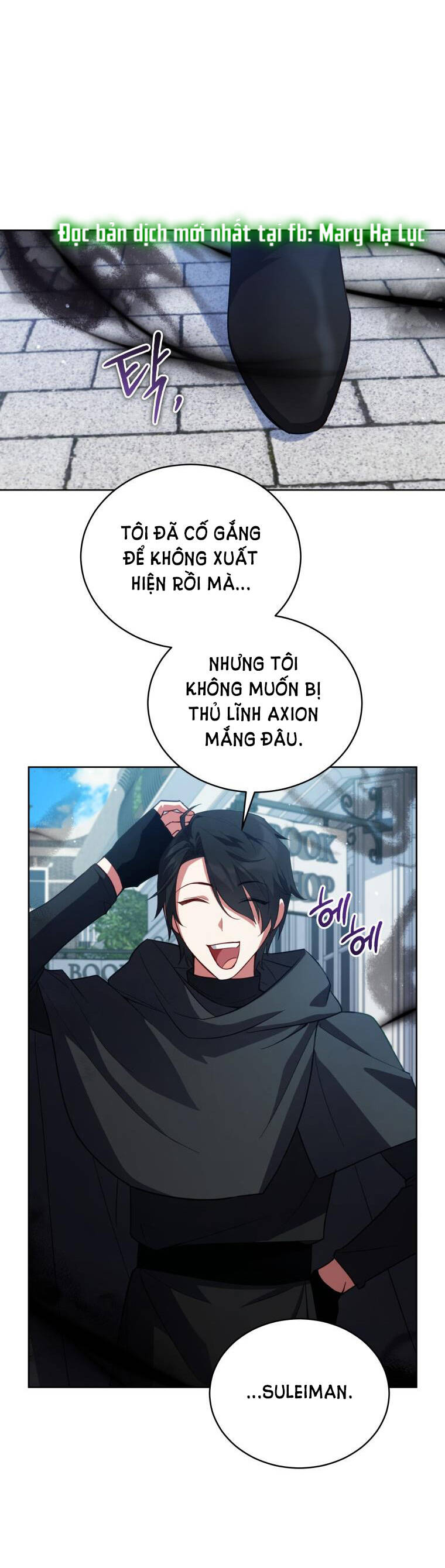 Quý Cô Không Thể Tiếp Cận Chapter 74 - Next Chapter 75