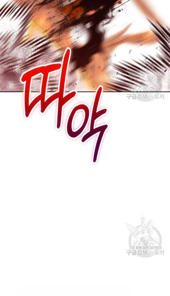 Gậy Gỗ Cấp 99+ chapter 81.5 9