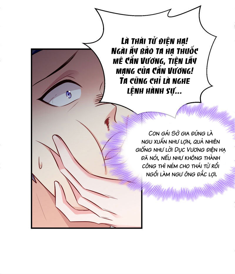 độc tâm cuồng phi khuynh thiên hạ chapter 105 28