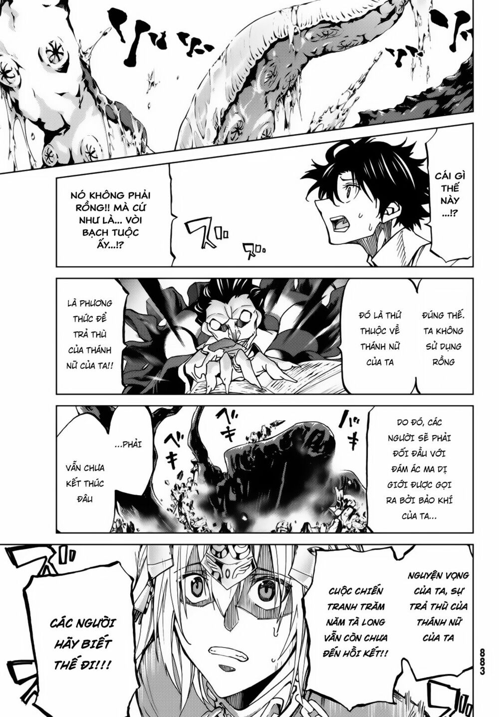 fate/grand order -turas realta- chapter 17 9