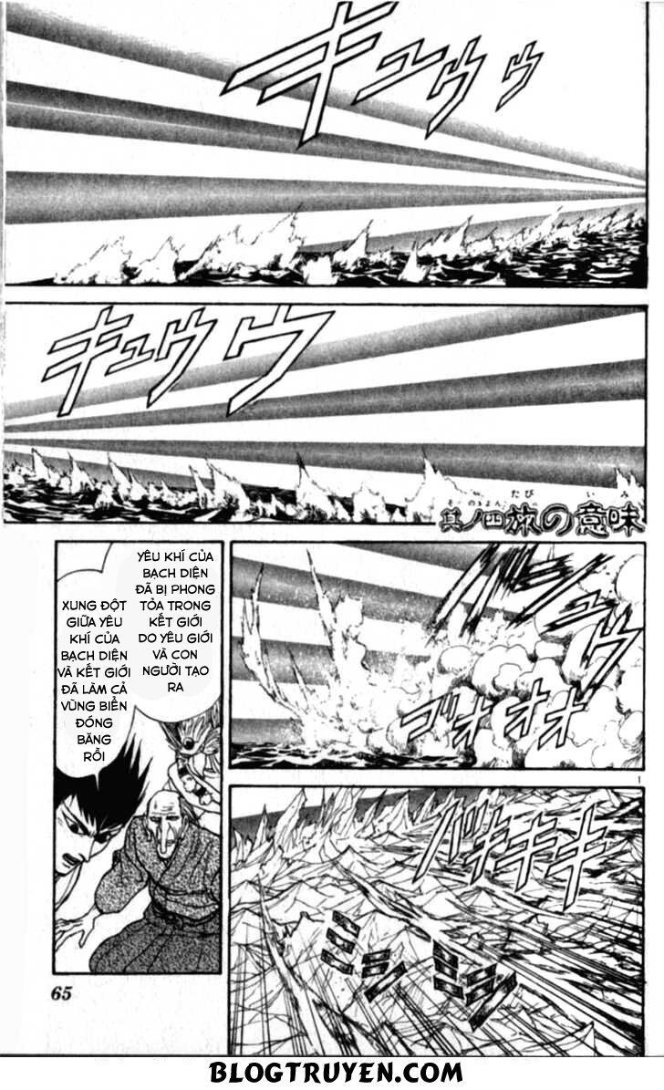 ushio and tora chapter 306.3 64