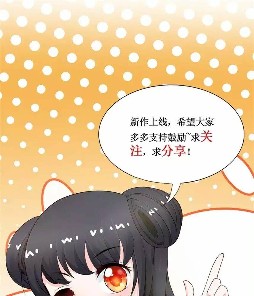 vú em là cổ tiên chapter 34 35