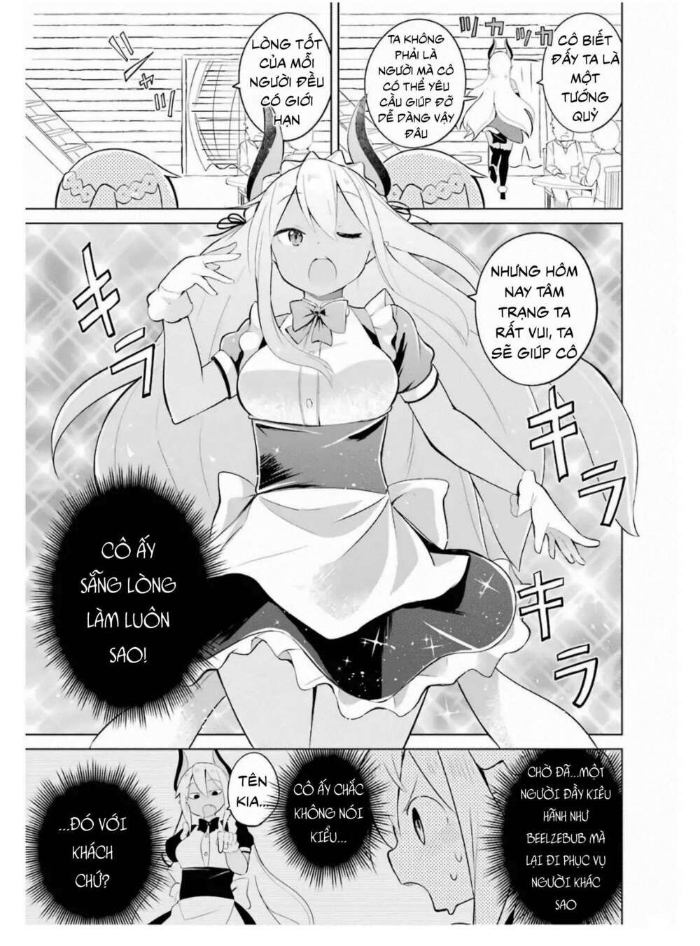 slime taoshite 300-nen, shiranai uchi ni level max ni natteshimatta chapter 13.5 34