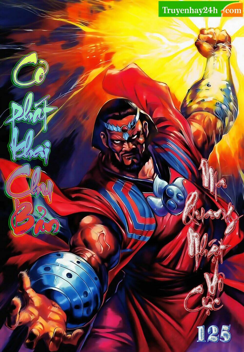 thiên tử truyền kỳ 1 - cơ phát khai chu bản chapter 125 1