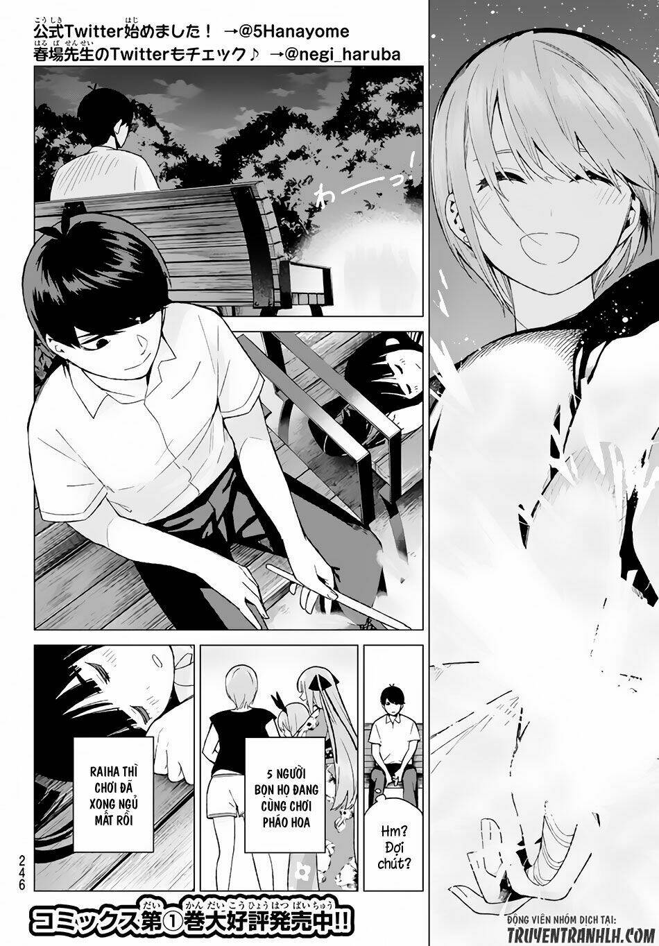 the five wedded brides chapter 12 12