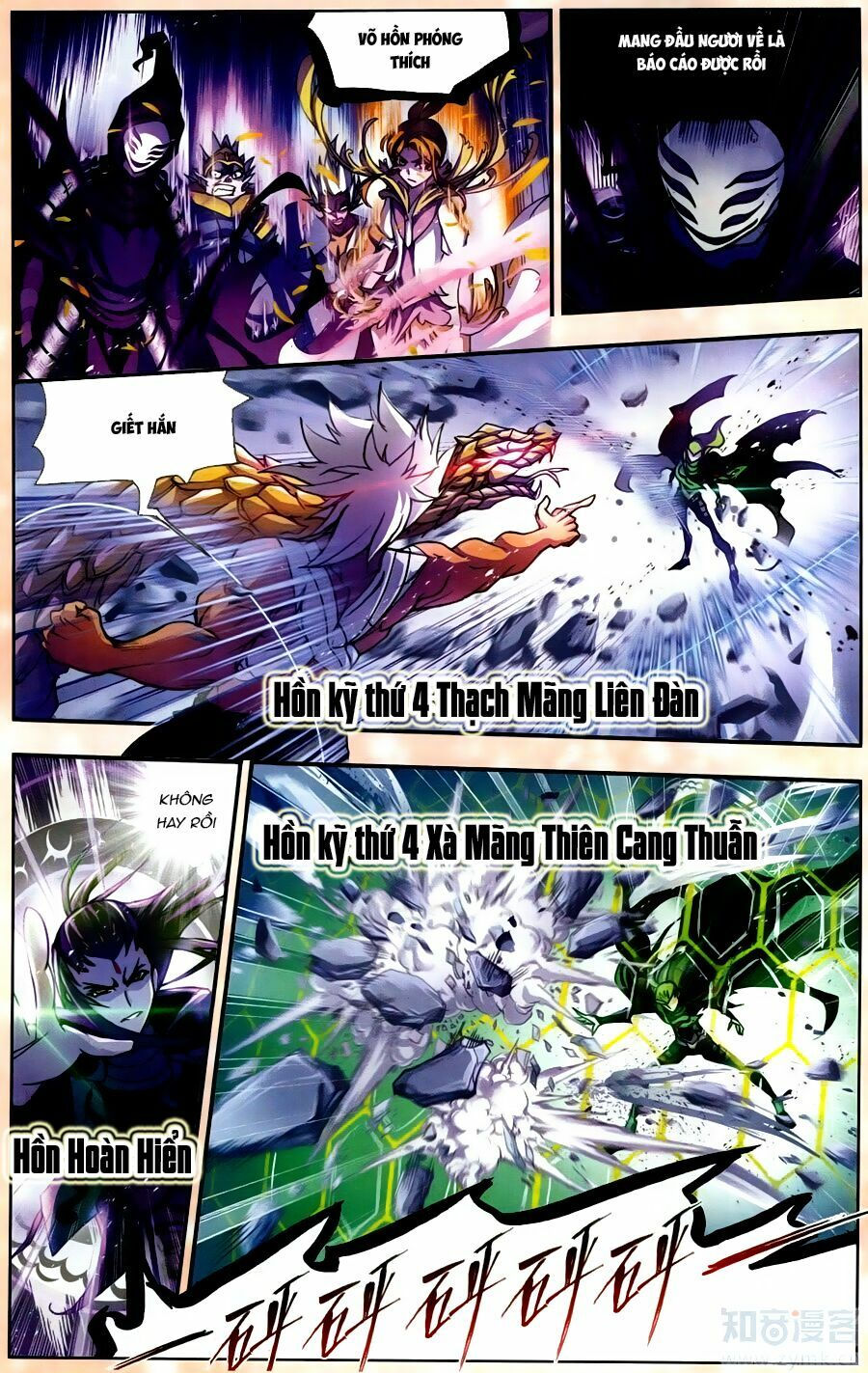 Đấu La Đại Lục chapter 200.2 5