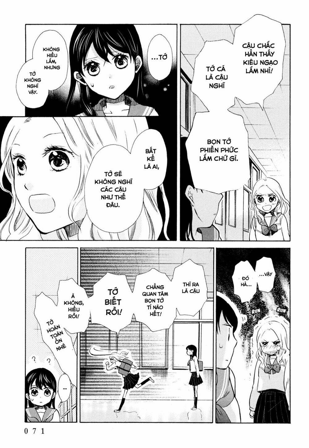 ohayou toka oyasumi toka chapter 9 8