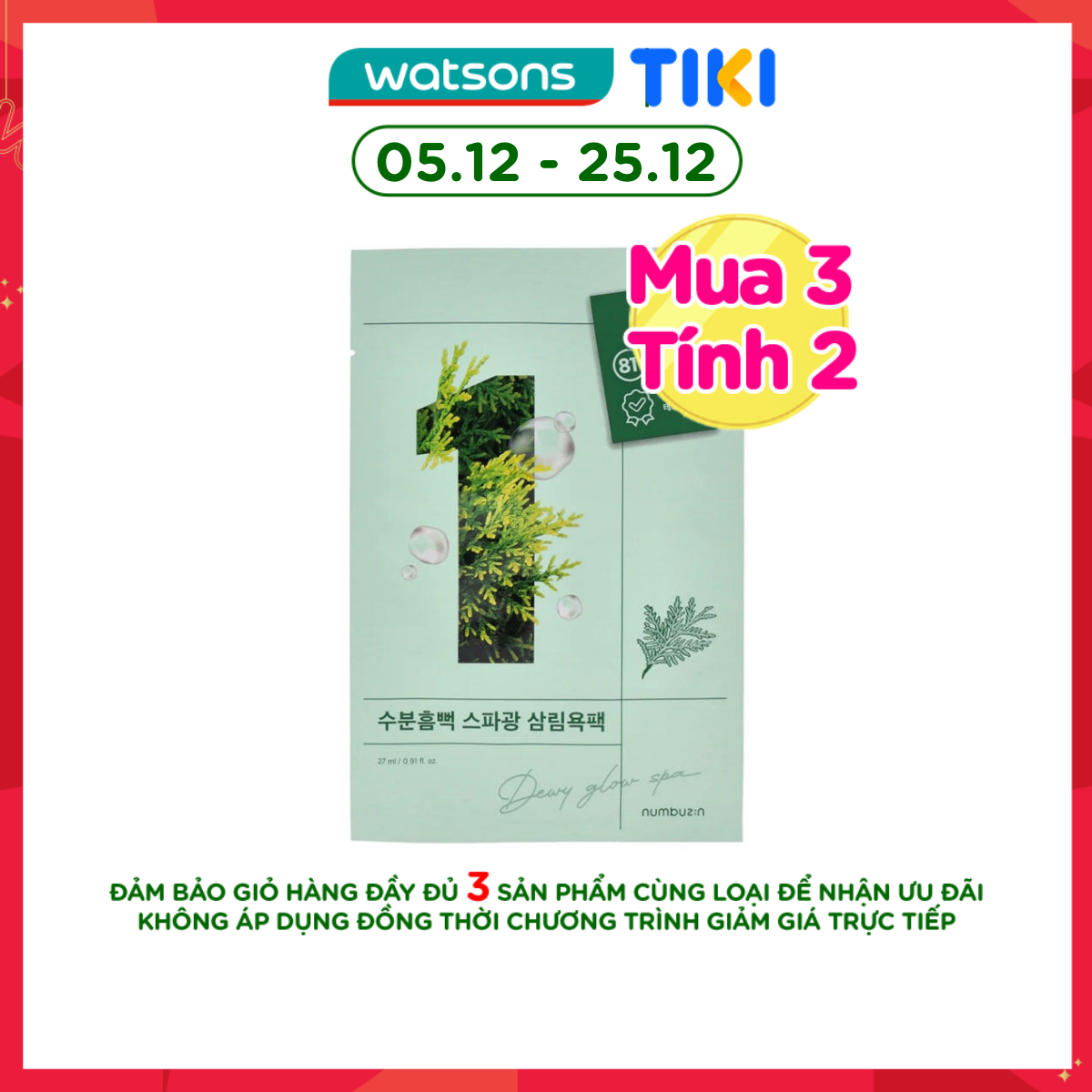 Mặt Nạ Numbuzin Cấp Ẩm Sâu No.1 Dewy Glow Spa Sheet Mask 27ml