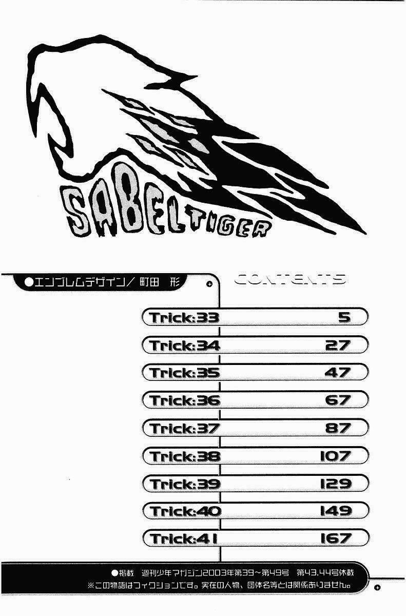 air gear chapter 33 10