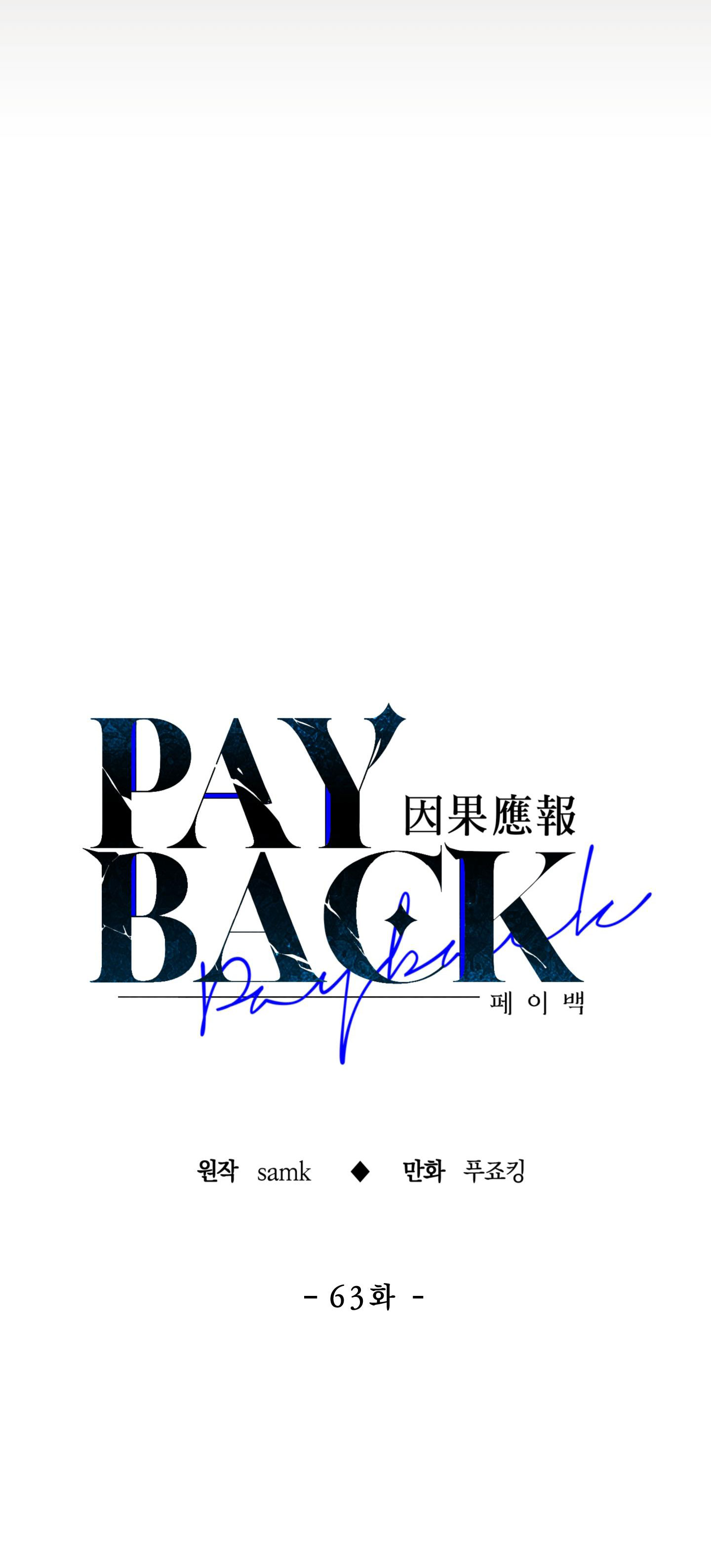 Phục Thù - Pay Back chapter 63.1 - Trang 10