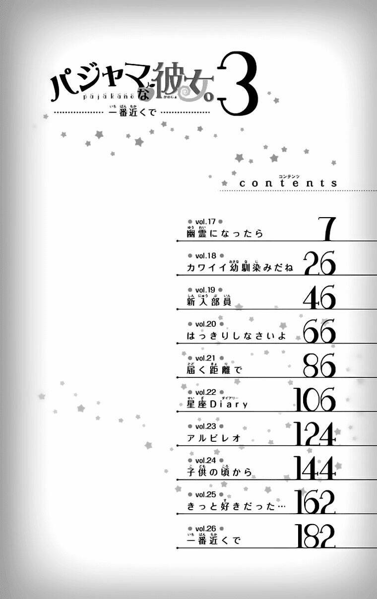 pajama na kanojo chapter 17 5