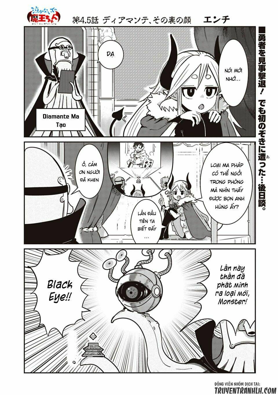 nakanaide maou-chan chapter 4.5 4