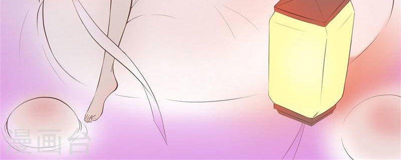 ngạo kiều quỷ vương yêu ta chapter 105 2