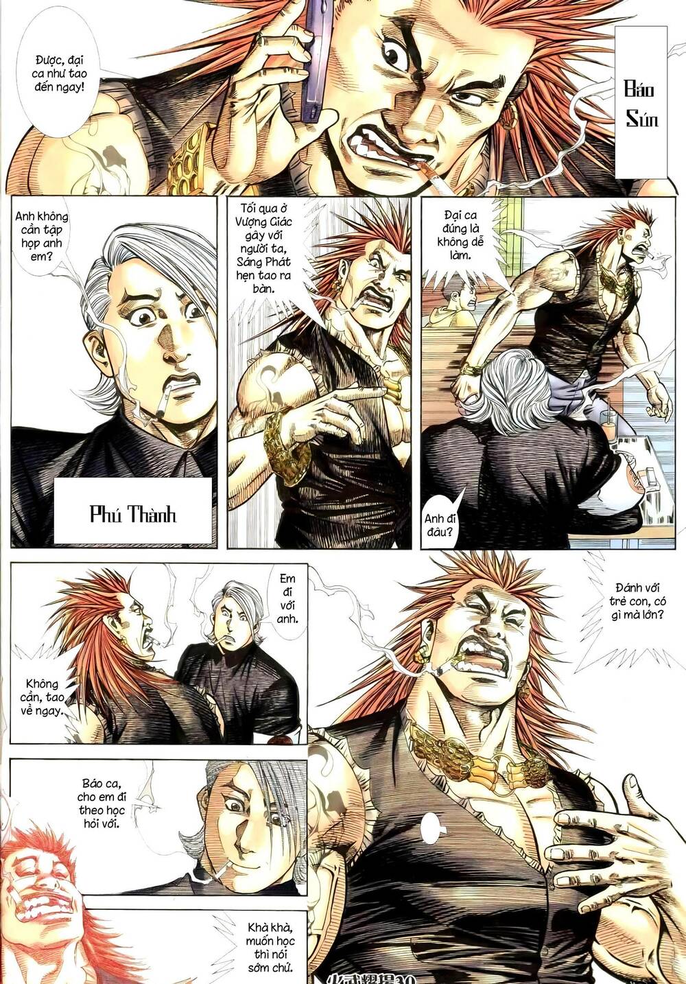 hỏa vũ diệu dương chapter 257.2 15