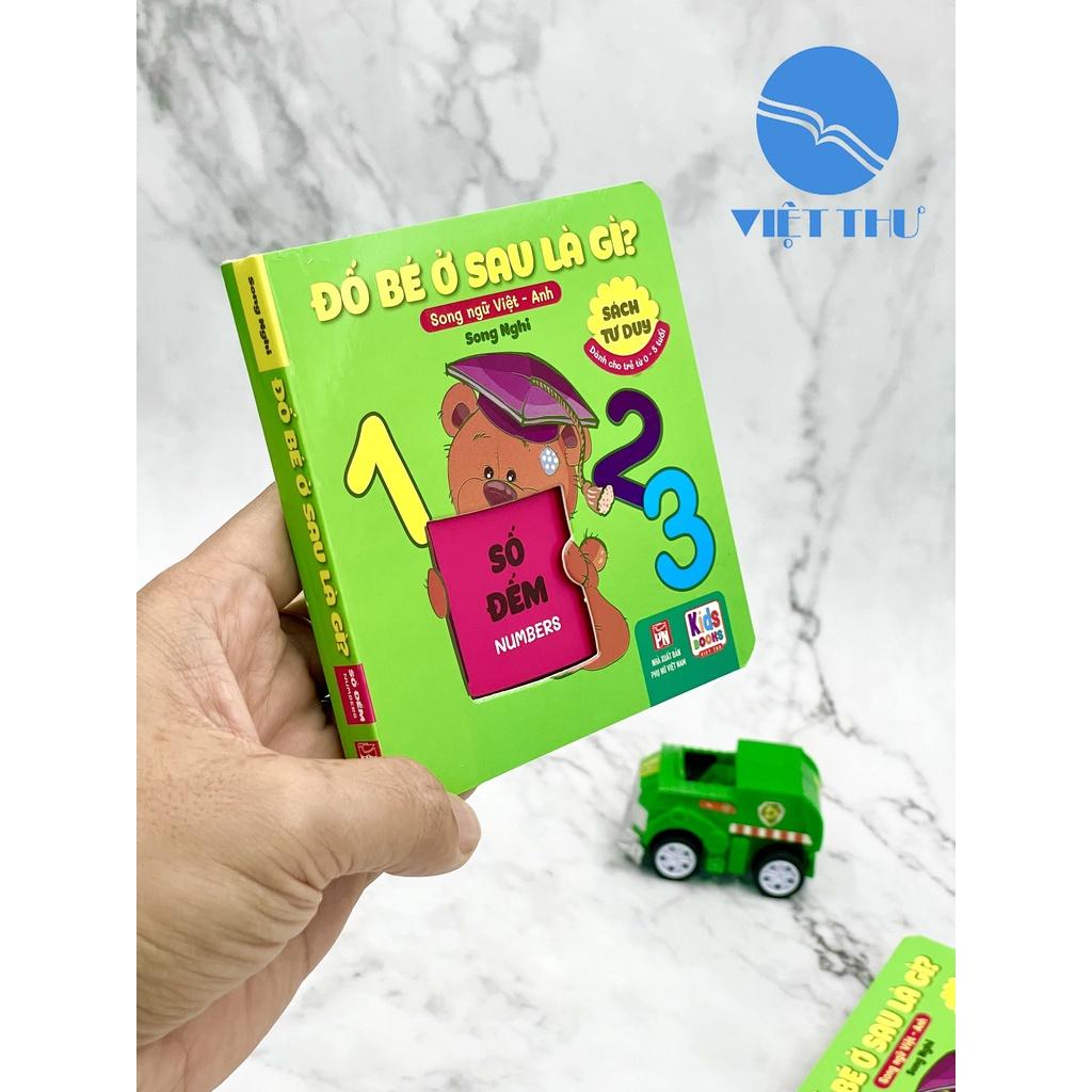 Box Set 6 Quyển Đố Bé Ở Sau Là Gì (Các trang đều là Bìa Cứng) Sách Tư Duy (Từ 0-5 tuổi - SN Anh - Việt)