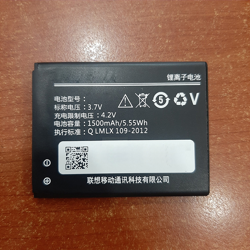 Pin Dành cho điện thoại Lenovo A319
