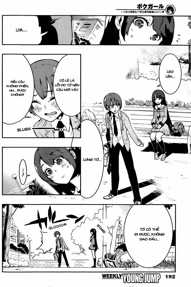 boku girl chapter 3 14