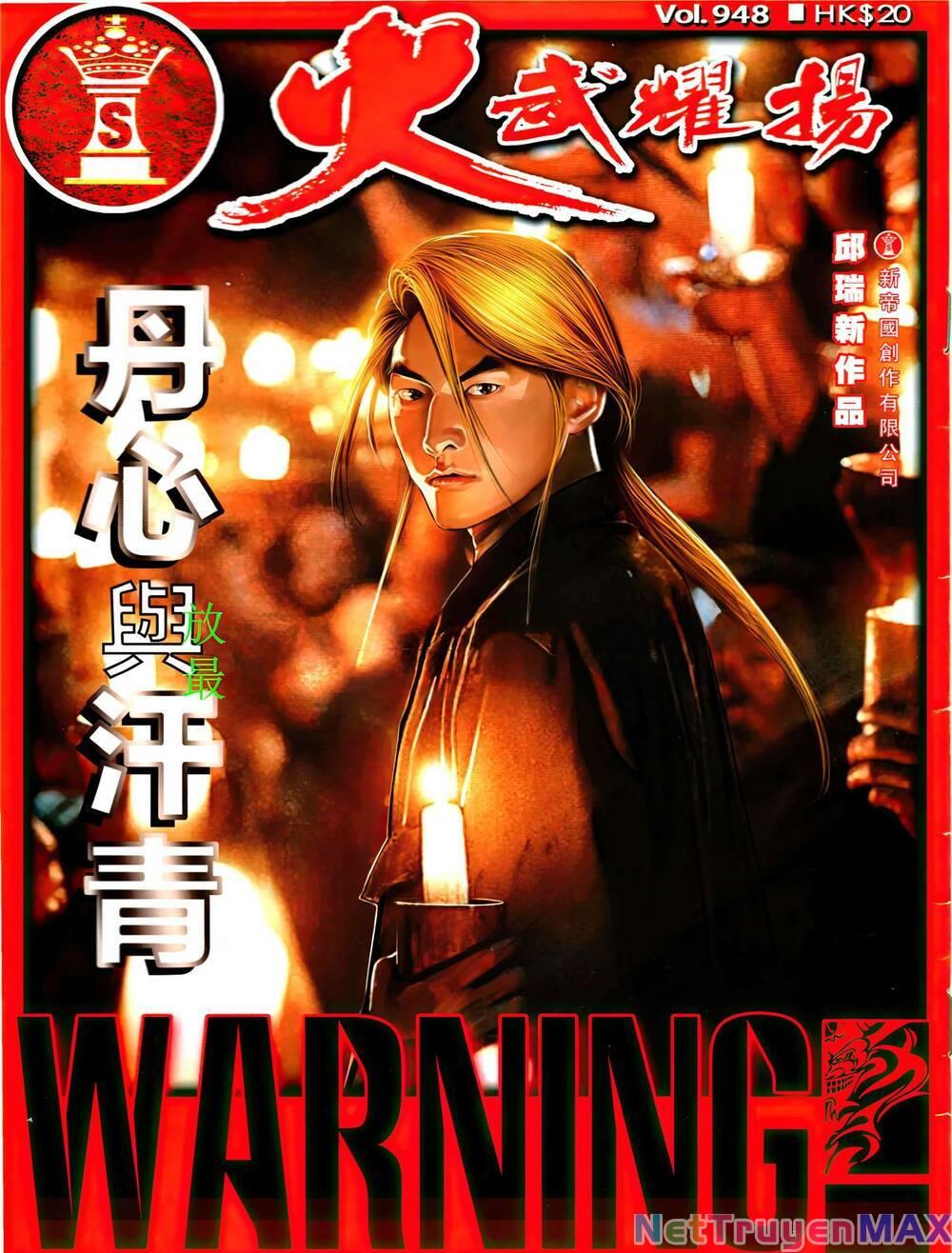 hỏa vũ diệu dương chapter 948 1