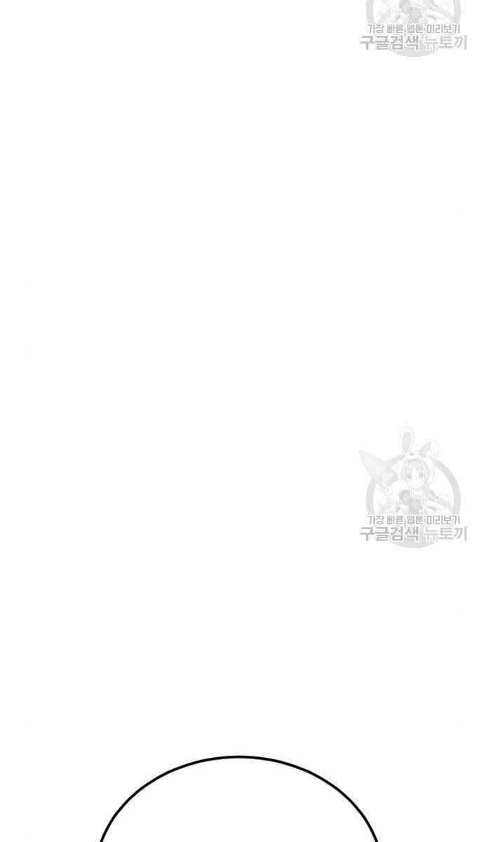 đặc vụ kim chapter 62 59