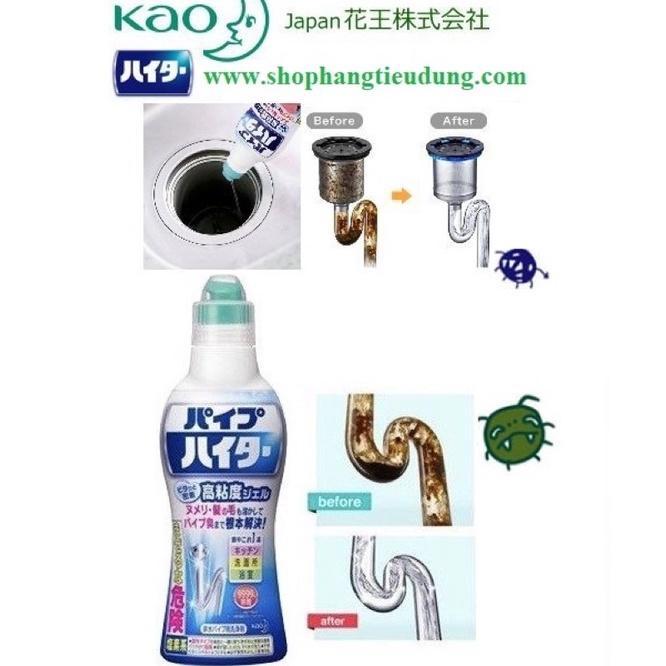 Chai thông tắc đường ống cao cấp 500gr KAO - 4901301307453