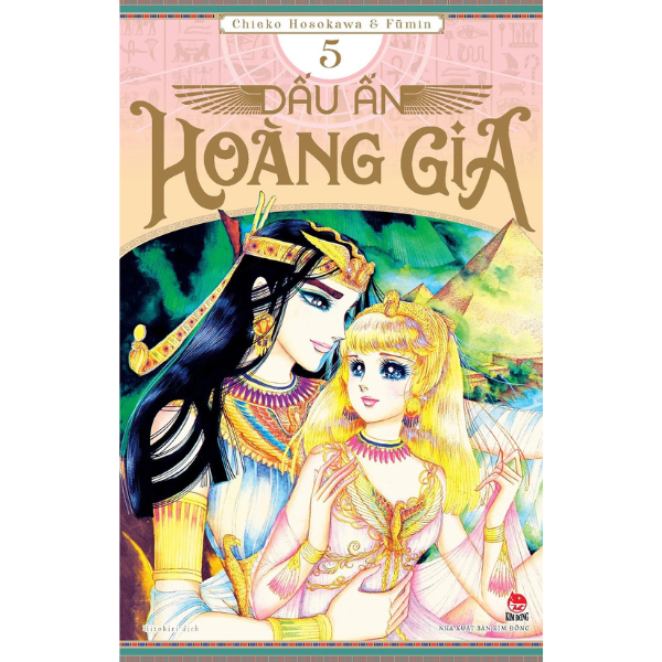 Combo Manga - Dấu Ấn Hoàng Gia: Tập 1 - 5 (Bộ 5 Tập) - Tặng Kèm Postcard