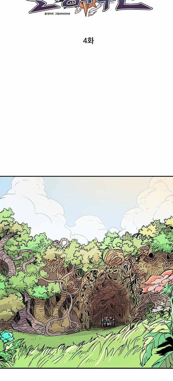 chủ nhân thiên giới chapter 4 11