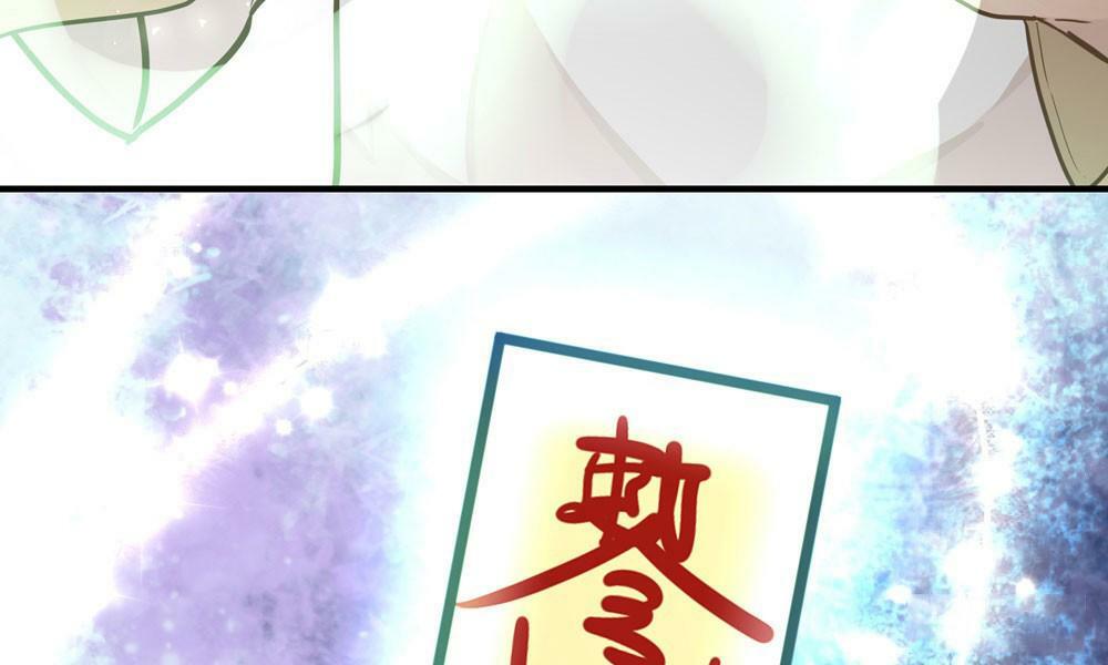 thái tử phi nhà ta thật hung hăng chapter 21 88