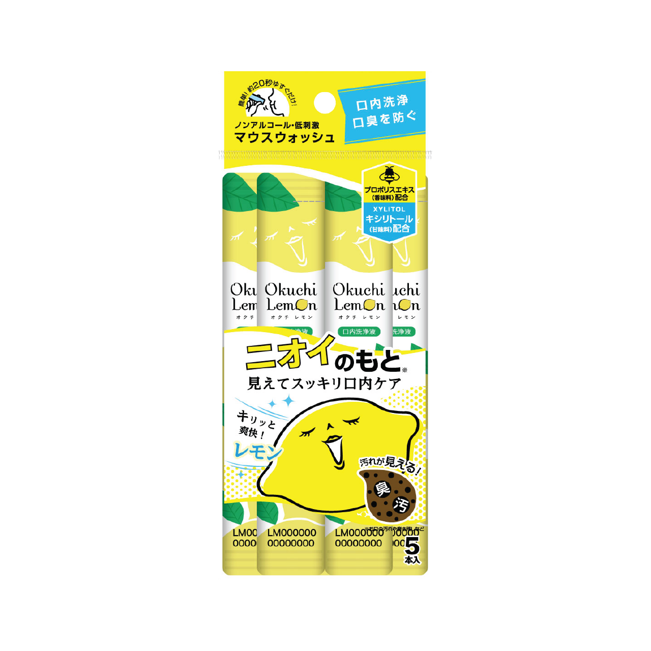 Nước Súc Miệng Okuchi (07 Hương Vị)