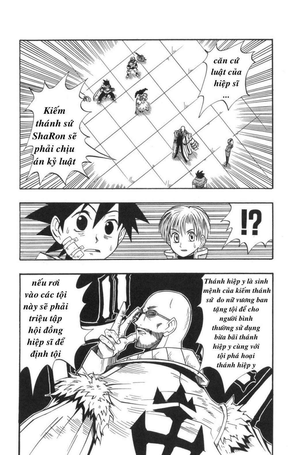 saga of queen knight chapter 7 15