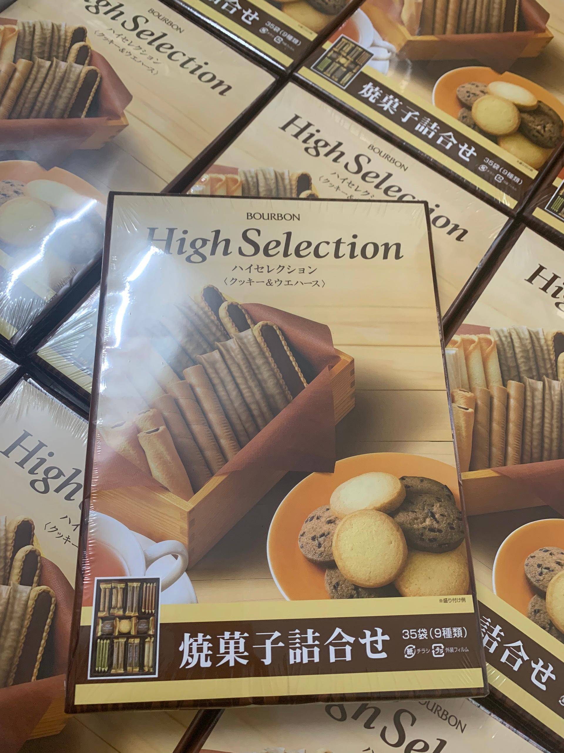 Bánh quy High Selection Bourbon Nhật Bản 9vị