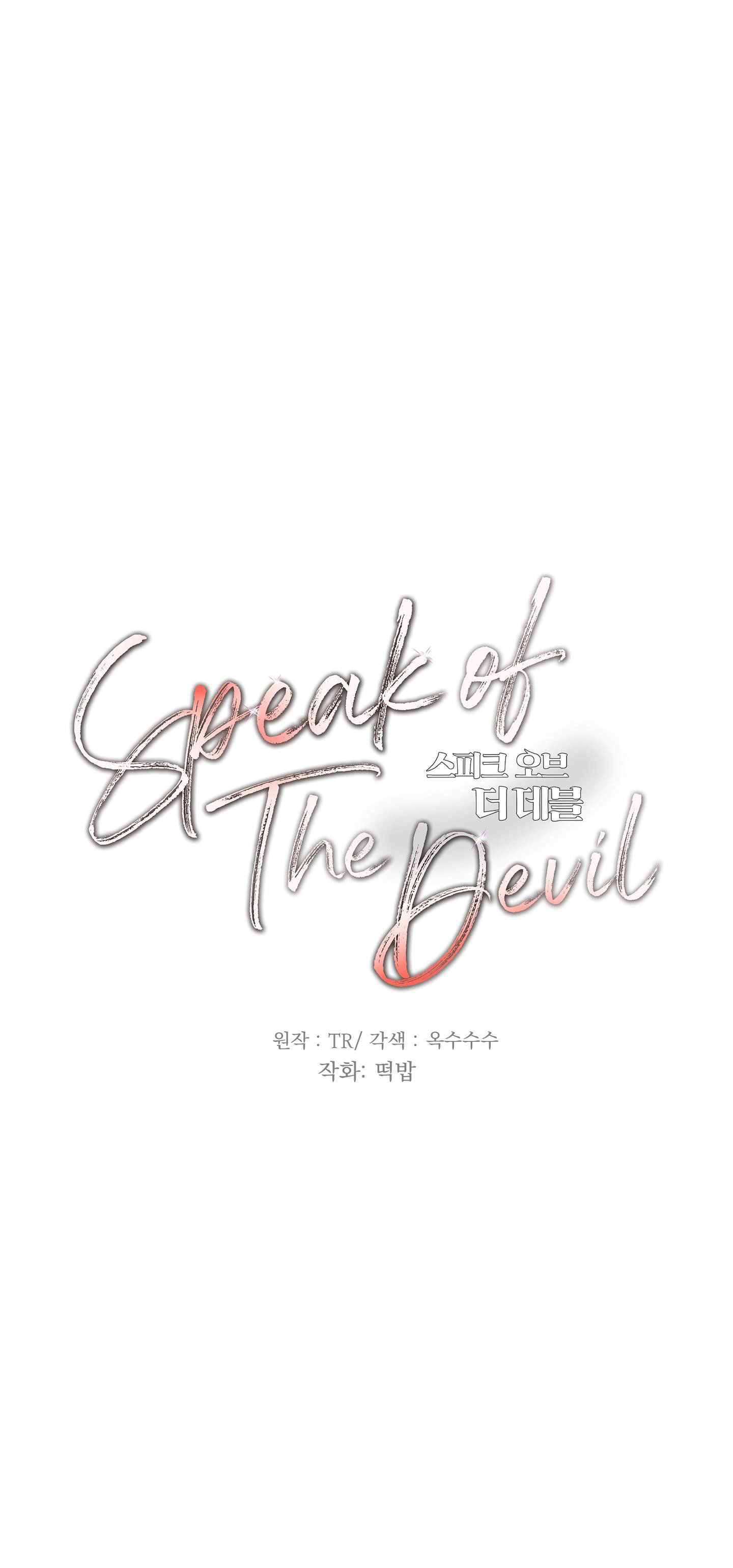 SPEAK OF THE DEVIL chapter 47.1