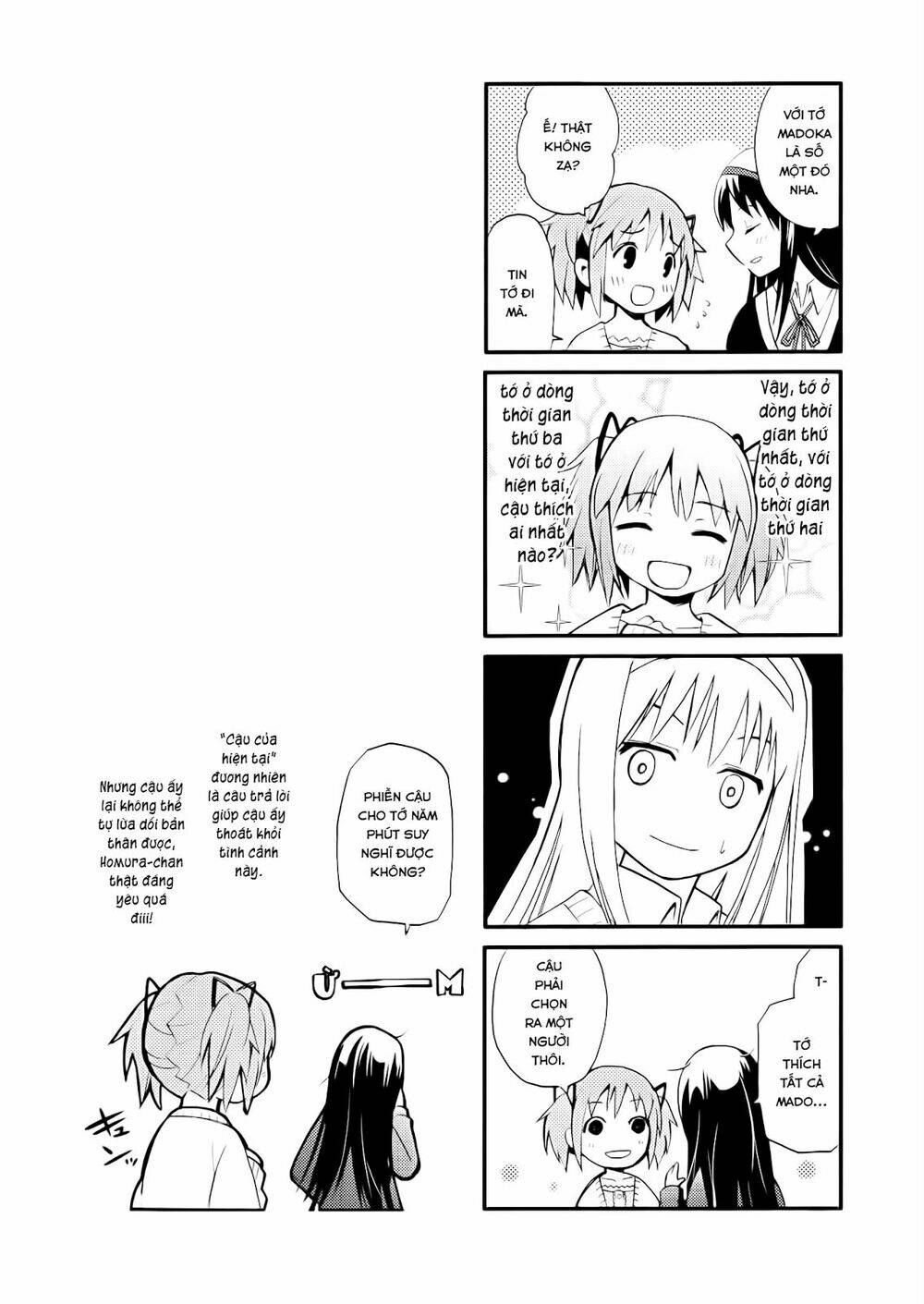 himitsu no hanashi wo kikitai soudesu chapter 4 13