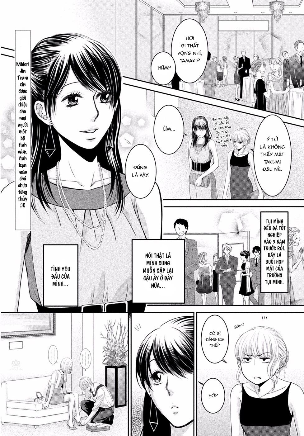 ano natsu chapter 1 6