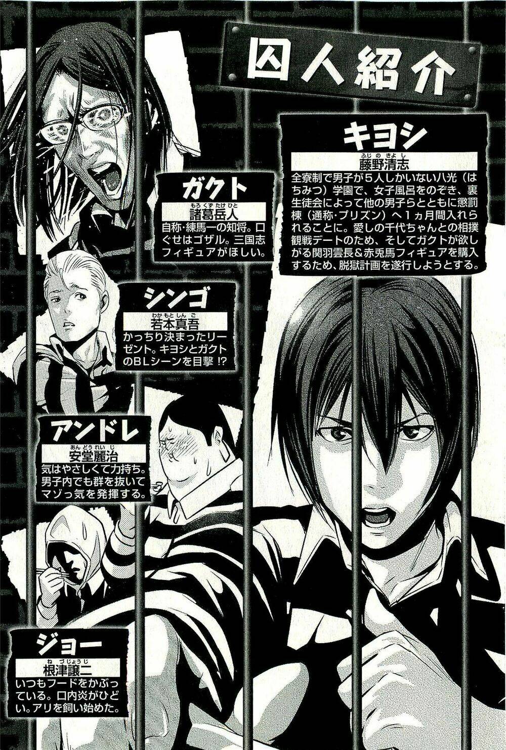 trường học ngục tù chapter 19 7