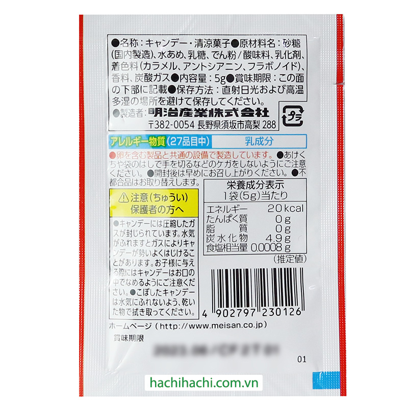Kẹo nổ Meisan vị Cola 5g