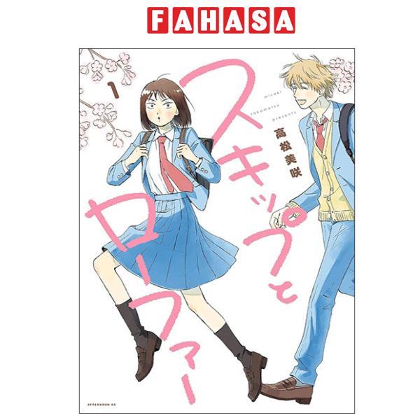 Sách ngoại văn: スキップとローファーSKIP TO LOAFER 1