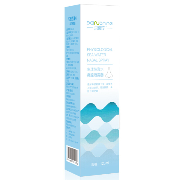 Dung Dịch Xịt Mũi Nước Muối Beyninine 120ml